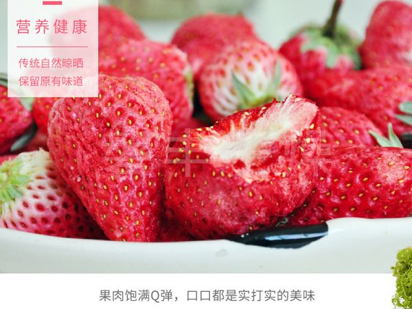 草霉凍干機(jī)